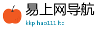 王中王493333WWW马头诗虽7777788888管家婆老家凤凰